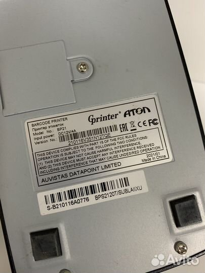 Принтер этикеток атол BP21