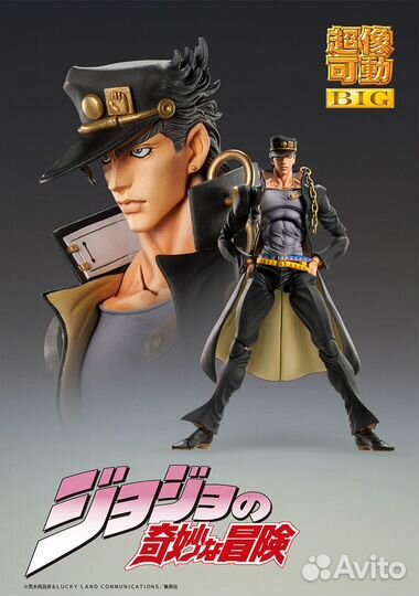 Jotaro Kujo