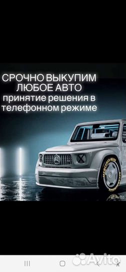 Выкуп автомобилей срочный выкуп автовыкуп выкупвре