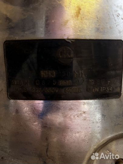 Кипятильник СССР промышленный