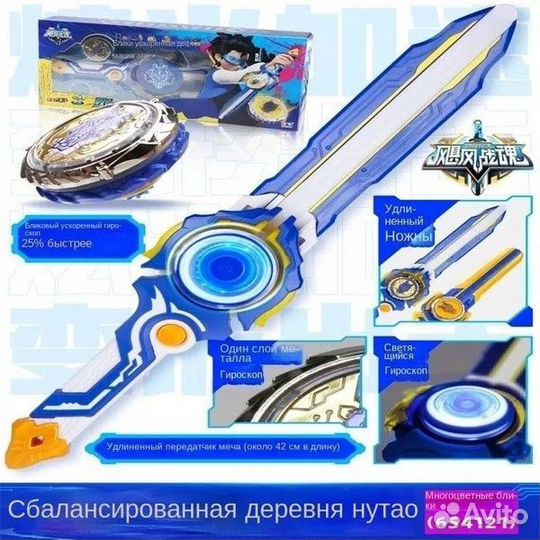 Эпик Лончер Epic loucher Инфинити Надо