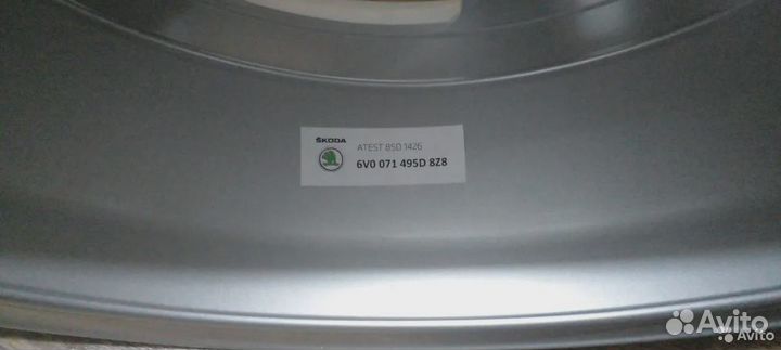 Диски Skoda Rapid II R15 Cygnus