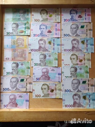 Банкноты Украины 1991 - 2023. Полная коллекция