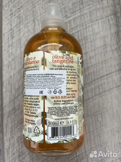 Жидкое мыло nesti dante