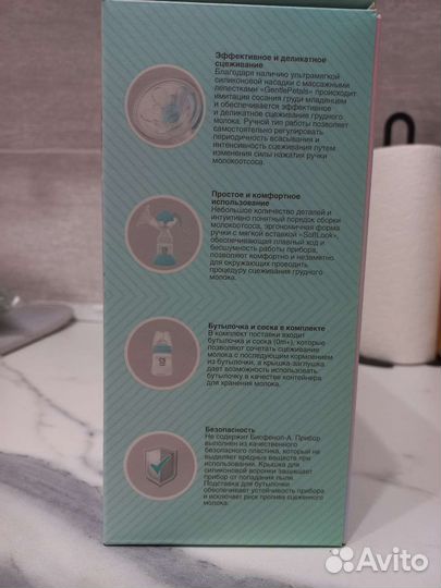 Молокоотсос ручной CS Medica Kids CS-41