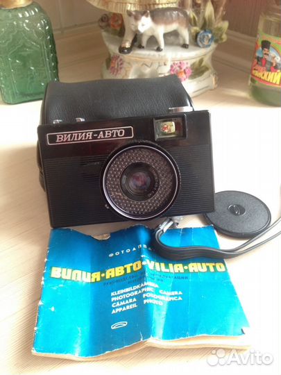 Фотоаппарат Вилия-Авто эпохи СССР