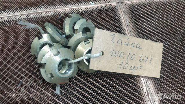 Гайка 100.10.671