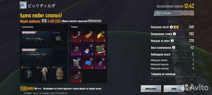 6броня 20 р 6 шлемрюкзак 15 р мквышка 25 р