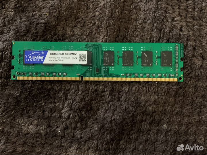 Оперативная память ddr3 2 gb
