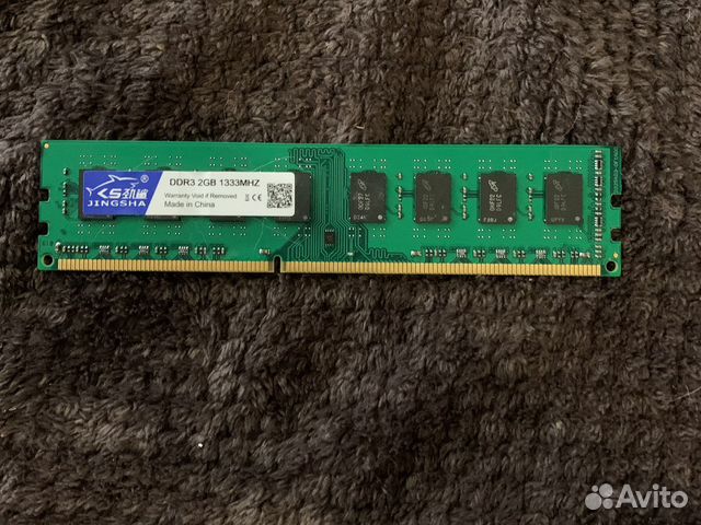 Оперативная память ddr3 2 gb