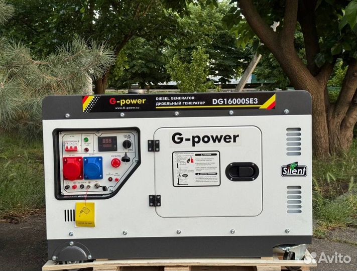 Генератор дизельный 14 кВт g-power трехфазный DG16