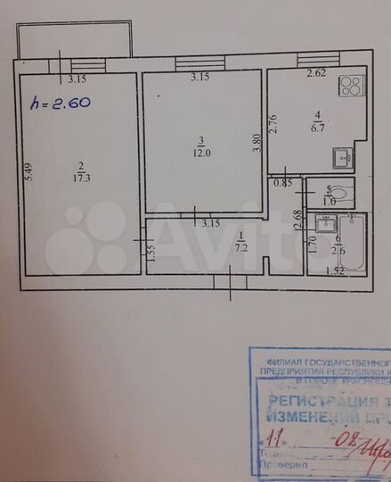 2-к. квартира, 46,8 м², 1/5 эт.