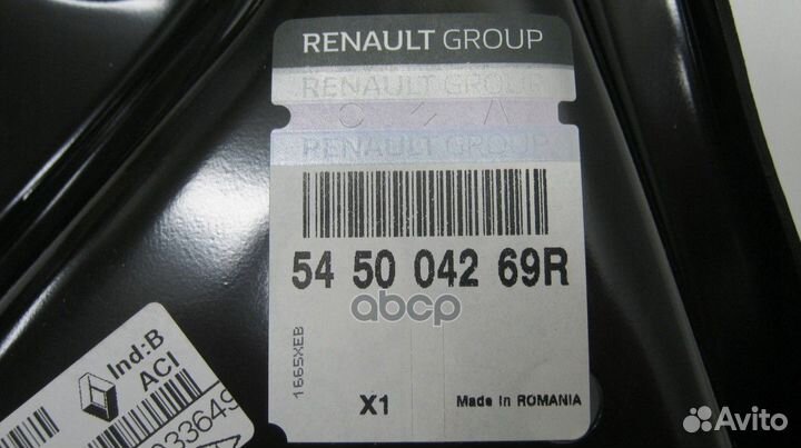 Рычаг пер.прав. ORG 545004269R renault