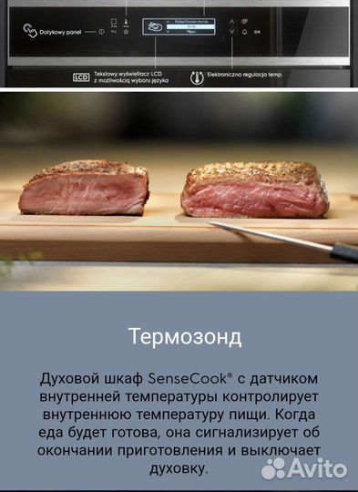 Духовой шкаф electrolux eoc8h31z с паром