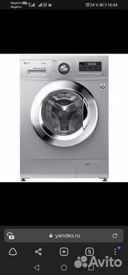 Ремонт стиральных машин на дому