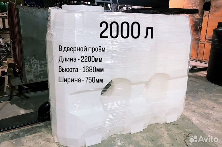 Бак пластиковый для воды / дт 1000 л - 10000л