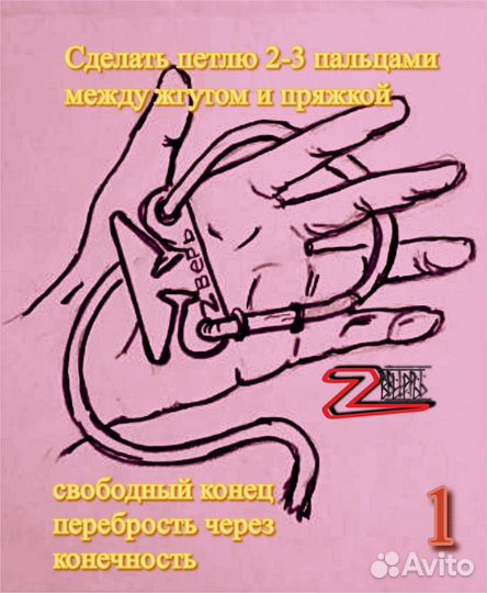 Многофункиональный тактический жгут турникет