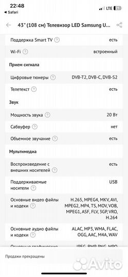 Телевизор samsung smart tv 43 4k UE43NU7170