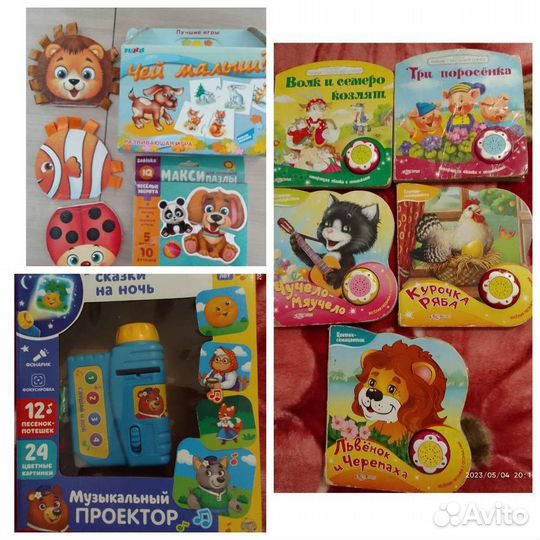 Развивающие игры для детей, книги