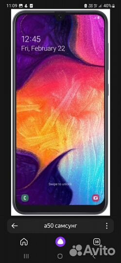 Samsung Galaxy A50, 4/64 ГБ
