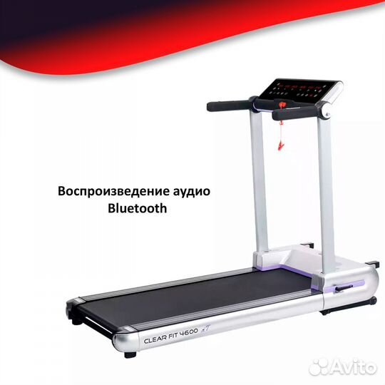 Беговая дорожка Clear Fit IT 4600 новая