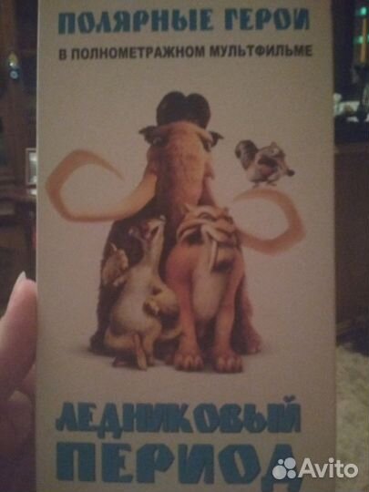 Игры DVD для детей, видеофильмы