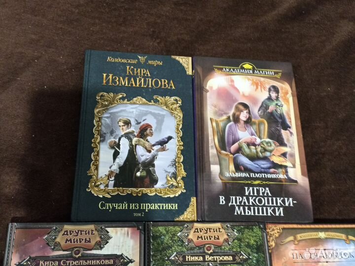 Книги разные