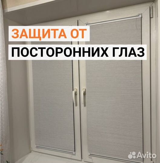 Шторы,Римские,Плиссе,Жалюзи, на заказ