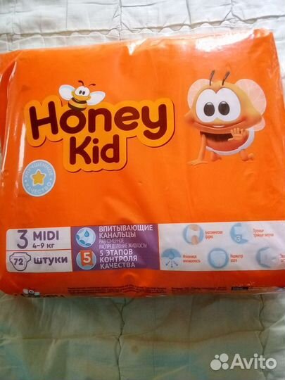 Подгузники одноразовые