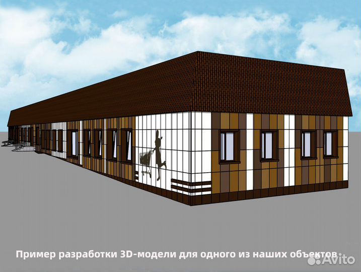 Фасады для коммерческой недвижимости