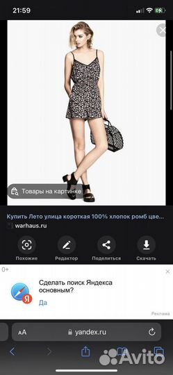 Комбинезон женский летний