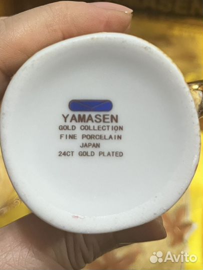 Кофейный сервиз производство Япония