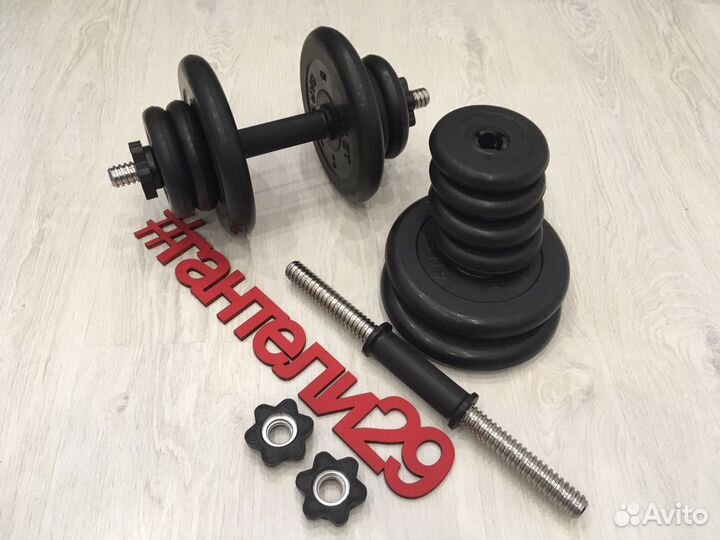 Гантель на 16,5кг разборная