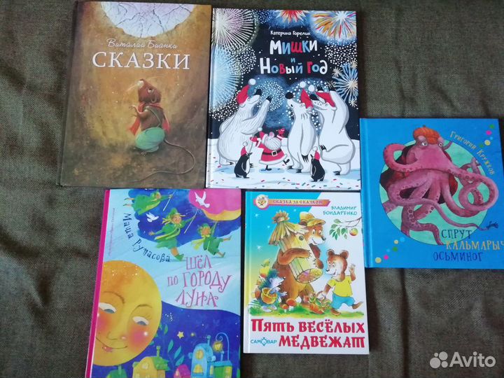 Детские книги