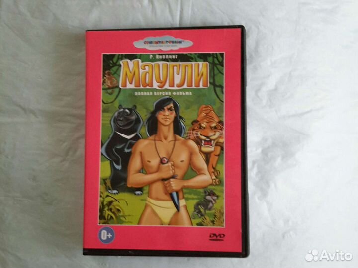 Мультфильмы на DVD