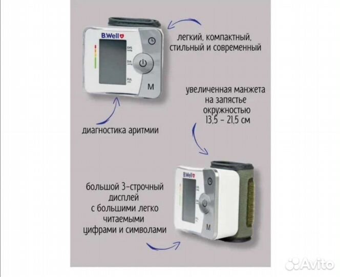 Прибор для измерения давления