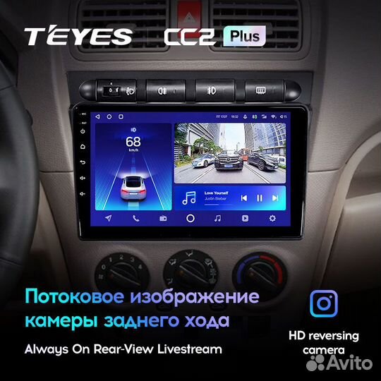 Teyes CC2 Plus 9