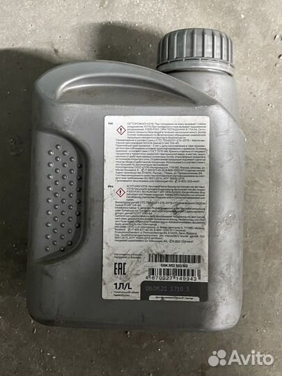 Skoda genuine engine OIL