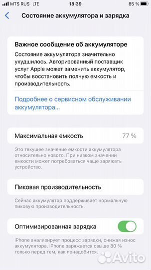 Apple iPhone 8 plus 64gb