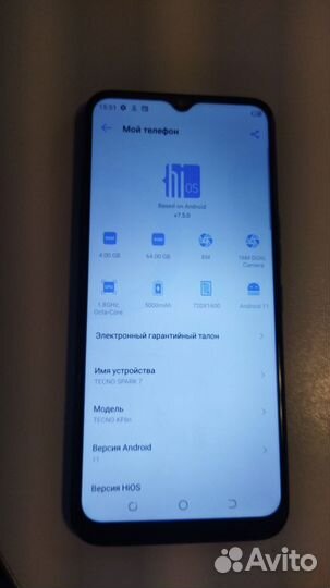 TECNO Spark 7, 4/64 ГБ
