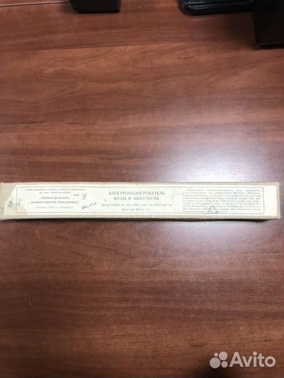 Подогреватель