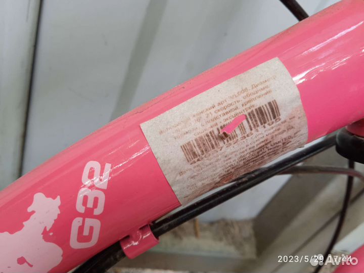 Рама от женского велосипеда sport g32