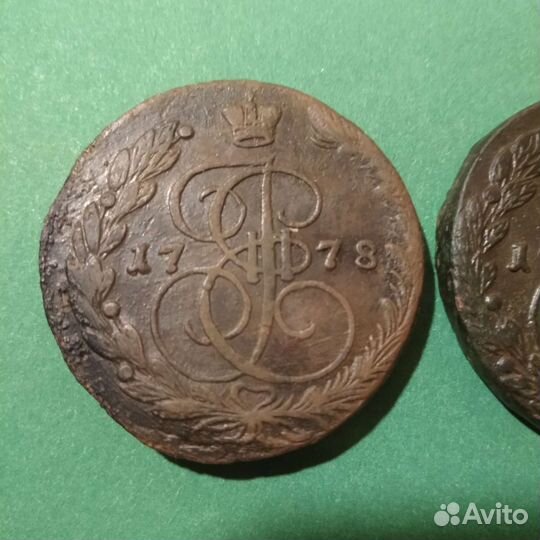 5 коп Екатерина 2