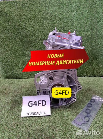 Двигатель в сборе. G4FD Hyundai/Kia