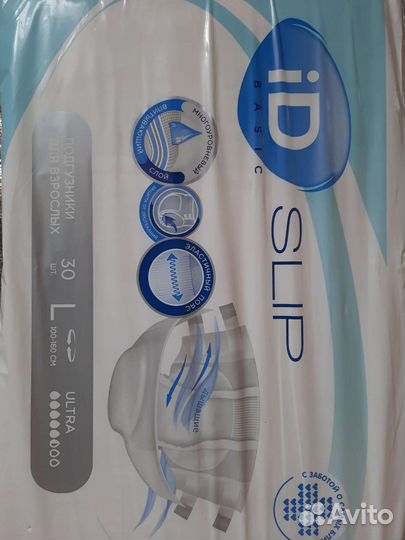 Памперсы для взрослых