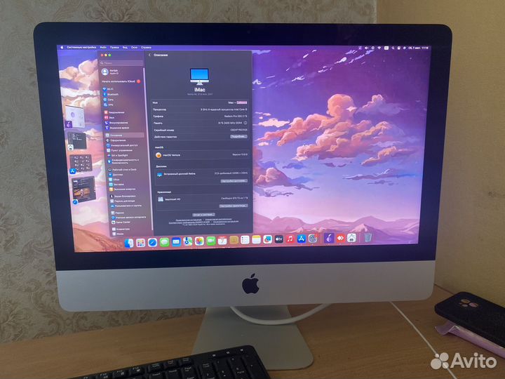 Apple iMac 21.5 4k retina 2017