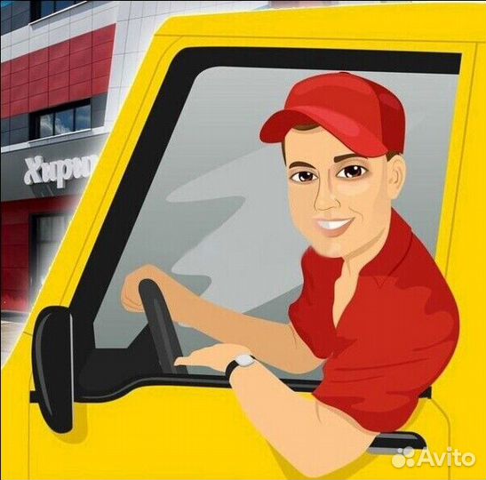 Водитель по перевозке самокатов