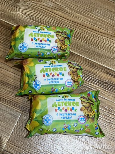 Мыло туалетное банное «Красавчик»