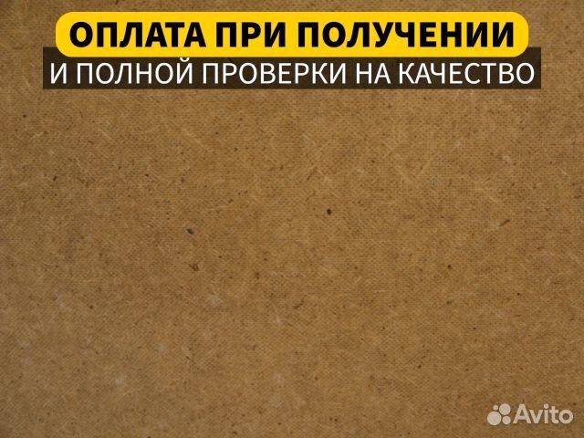 Двп оргалит, марки Т / От производителя