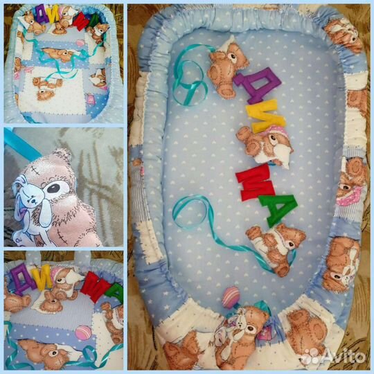 Кокон д/новорожденных,буквы подушки,бортики,вигвам